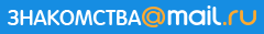 love.mail.ru